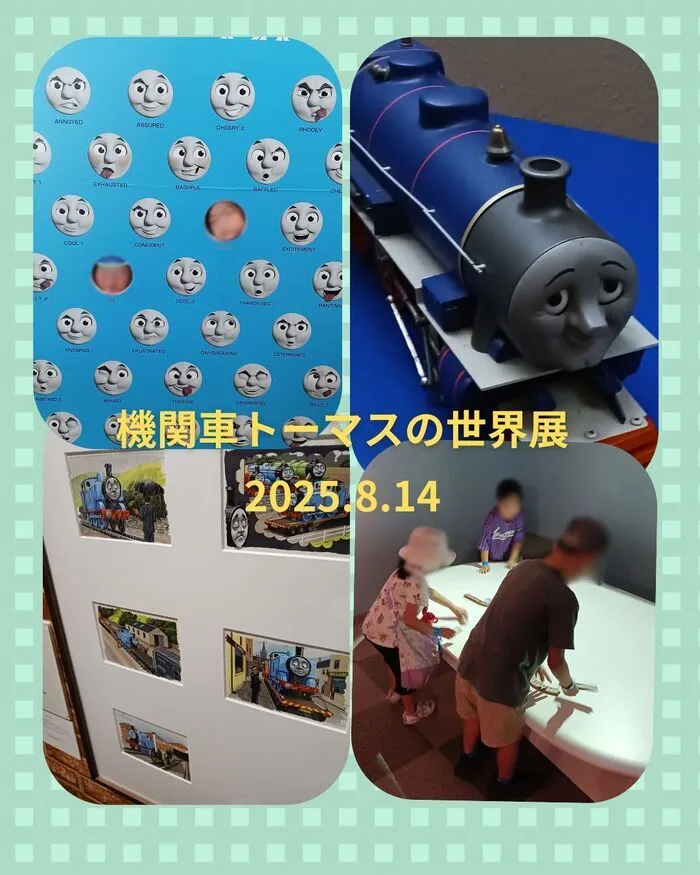 多機能型支援事業所すてっぷ/機関車トーマスの世界展