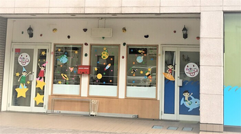 わくわくすまいる千葉新宿