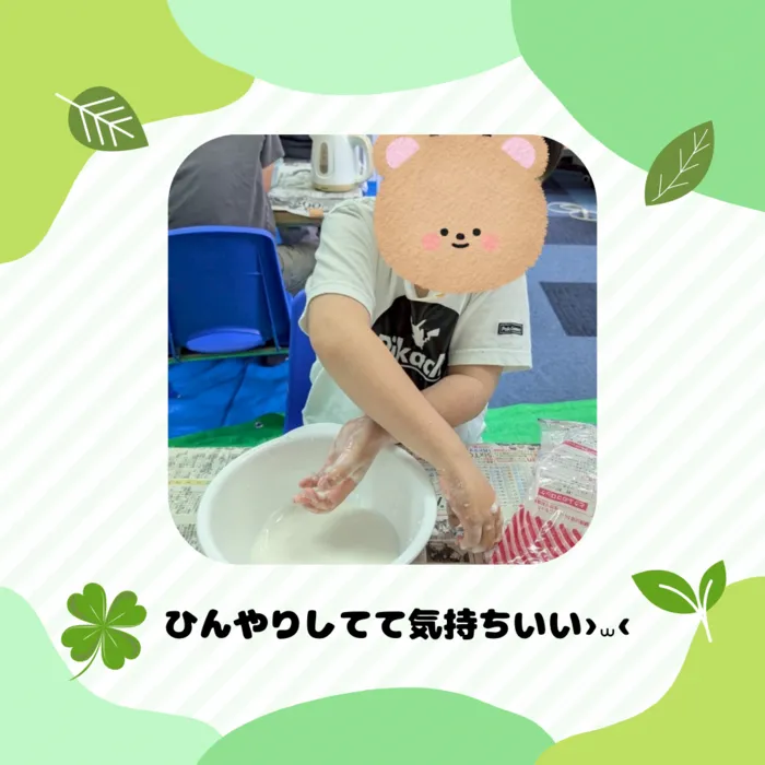 ブロッサムジュニア小倉霧ヶ丘教室/化学実験