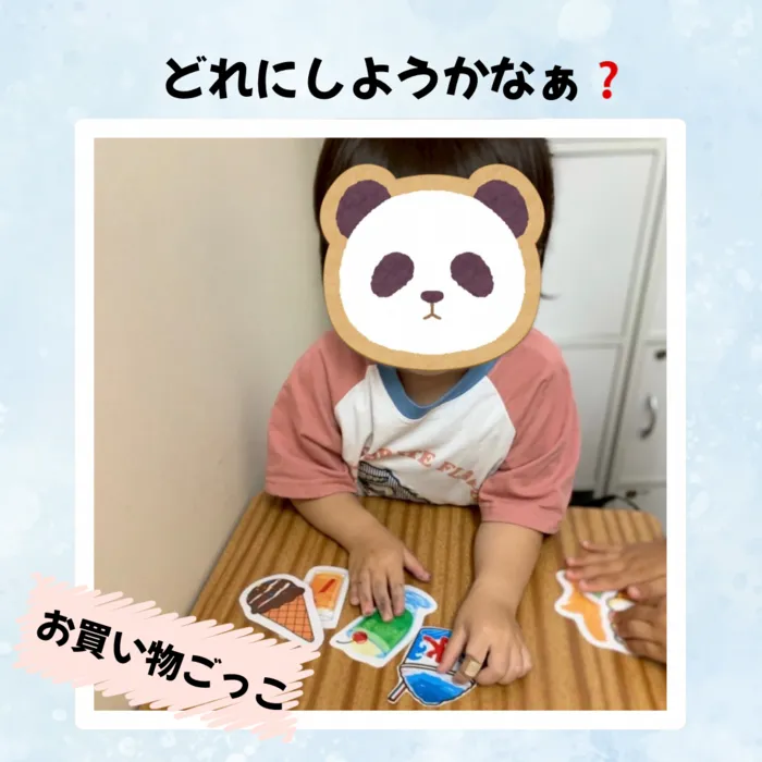 ブロッサムジュニア小倉霧ヶ丘教室/お買い物ごっこ・化学実験