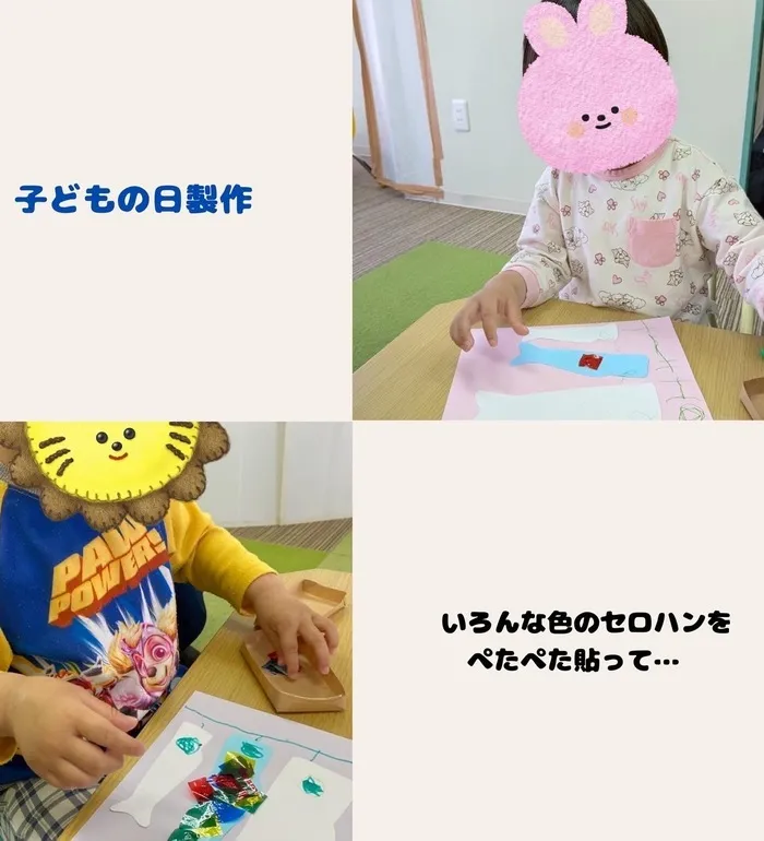 ブロッサムジュニア小倉霧ヶ丘教室/こどもの日製作