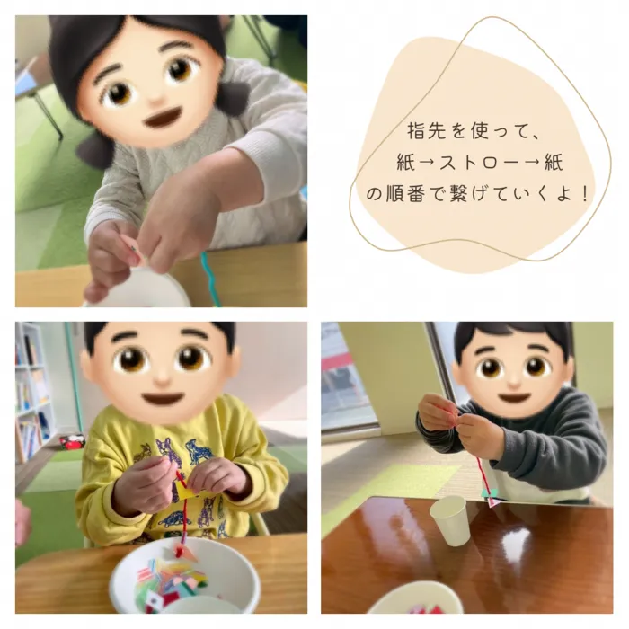 ブロッサムジュニア小倉霧ヶ丘教室/紐通し