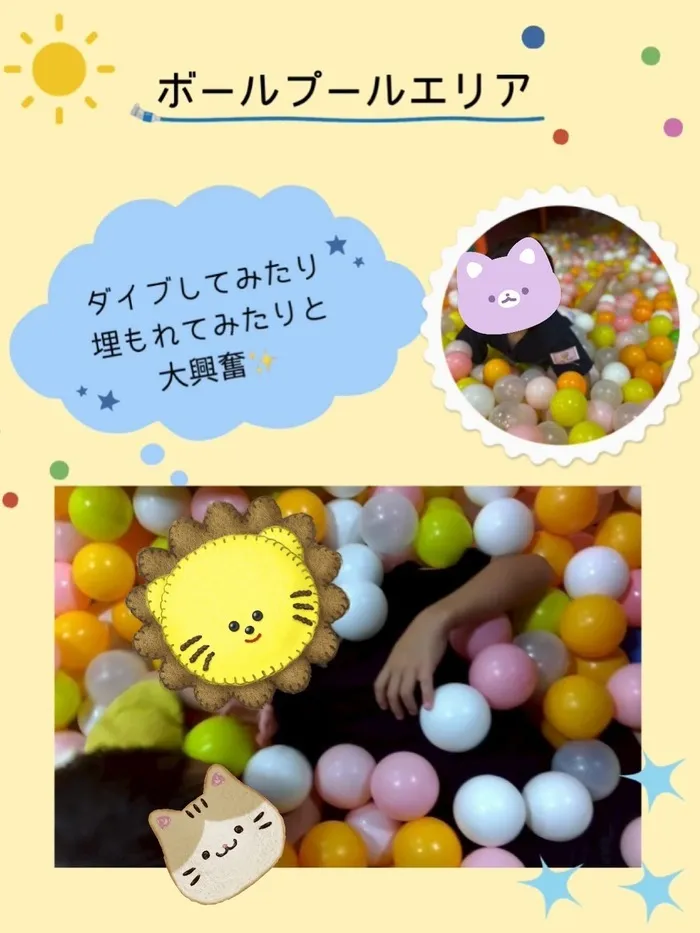 ブロッサムジュニア小倉霧ヶ丘教室/【児童発達支援】子どもの館