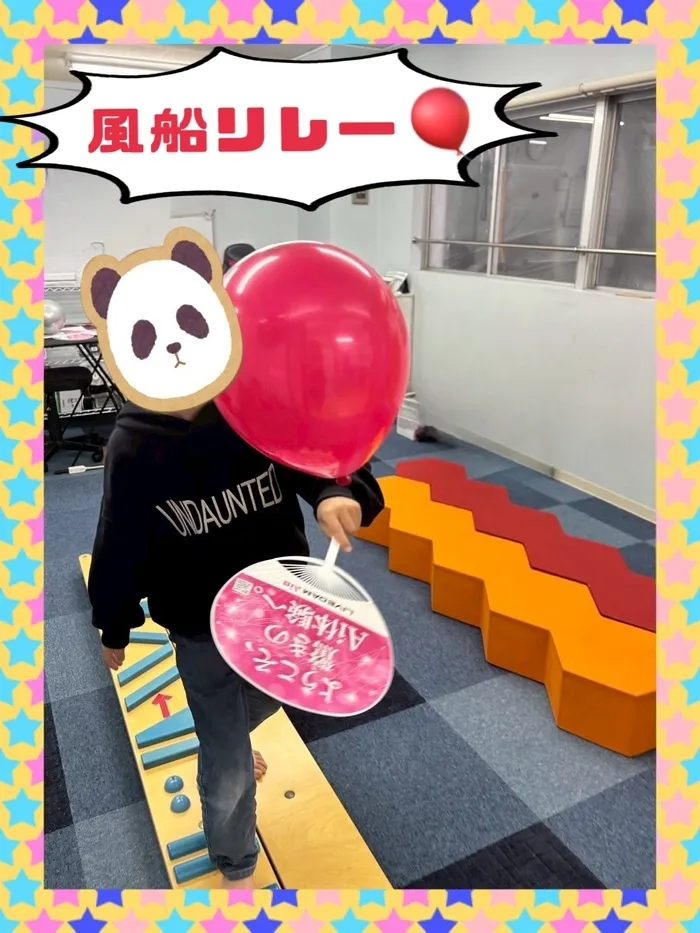 ブロッサムジュニア小倉霧ヶ丘教室/風船リレー