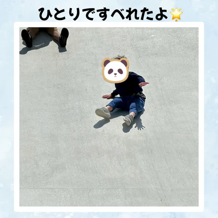 ブロッサムジュニア小倉霧ヶ丘教室/グリーンパーク
