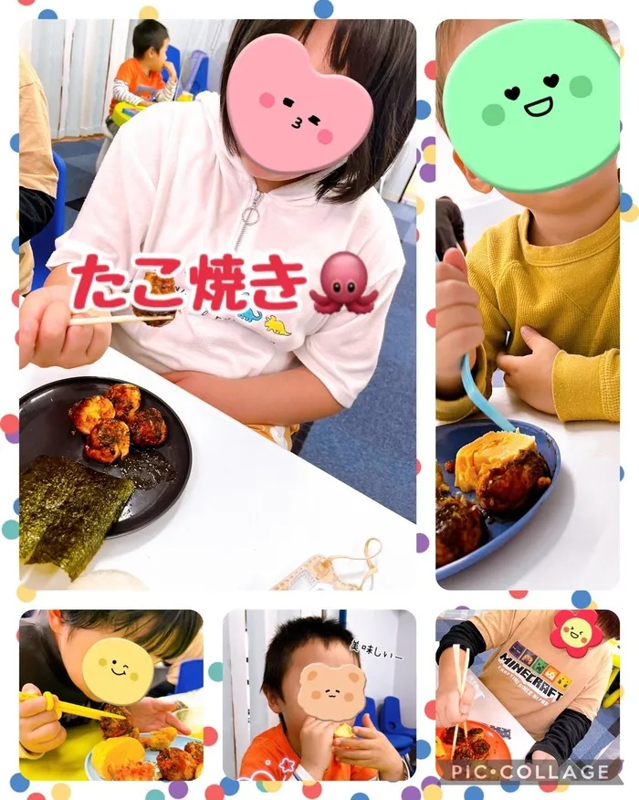 ブロッサムジュニア小倉霧ヶ丘教室/昼食無料提供🐙