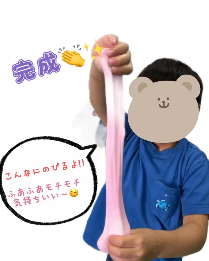 ブロッサムジュニア小倉霧ヶ丘教室/放課後デイサービス集団プログラム 