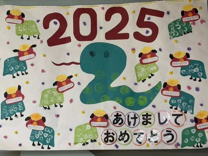 こぱんはうすさくら岐阜六条教室/🎍謹賀新年…2025🐍