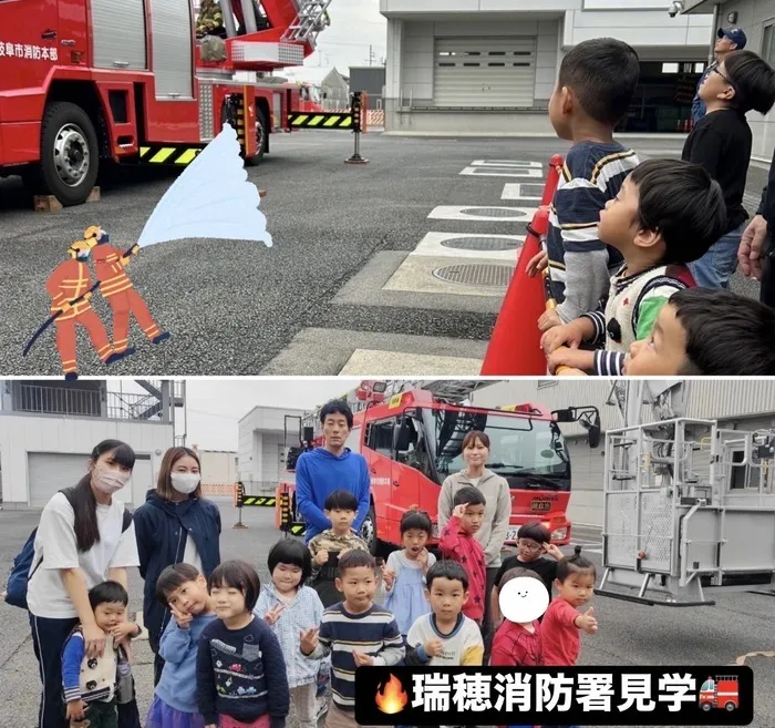 こぱんはうすさくら岐阜六条教室/消防署見学に行ったよ🚒