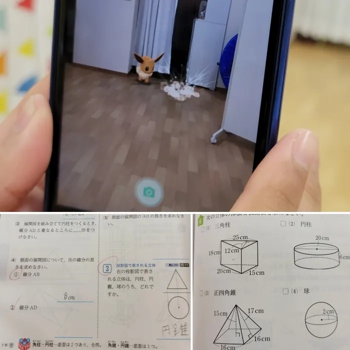 こども未来アカデミー苦楽園教室/テスト📐勉強！　頑張るとポケモンが応援に💛
