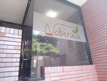 Nobiruva港南台