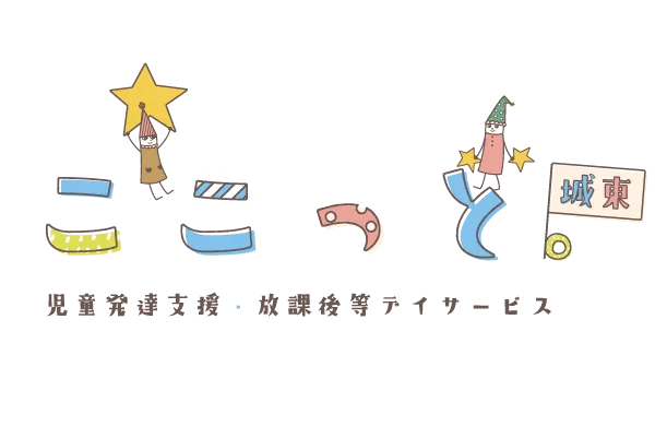 ここっと城東/たくさんのご予約感謝‼「見学会開始のお知らせ」