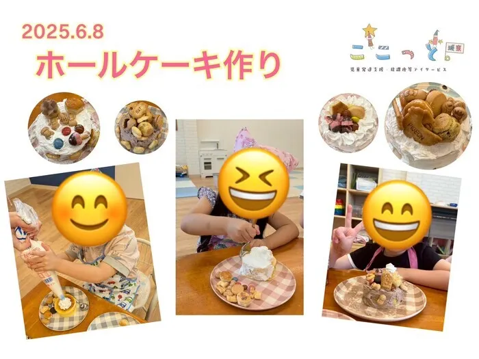 ここっと城東/ホールケーキ作り