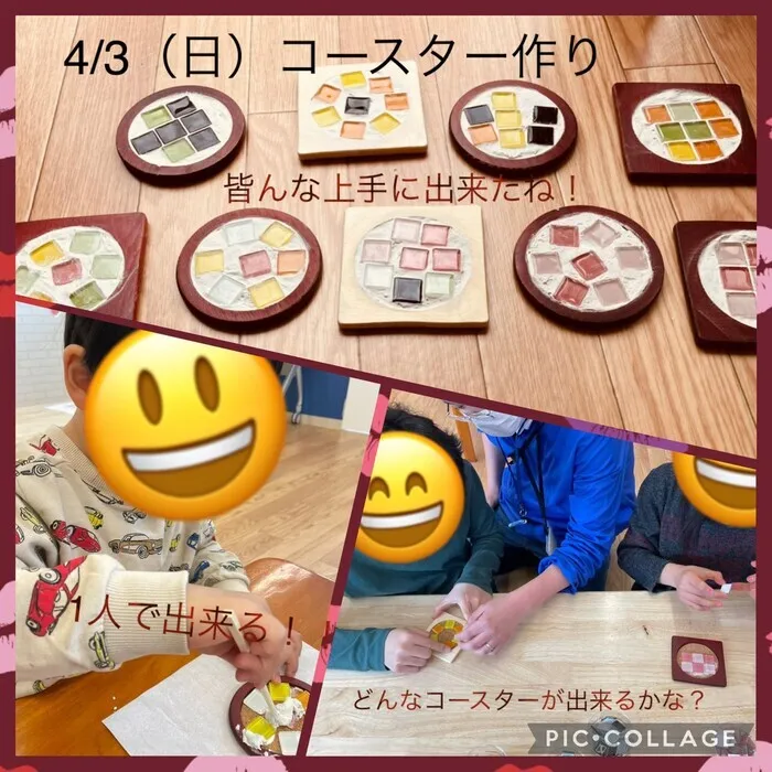 ここっと城東/親子で使えるコースター作り！！