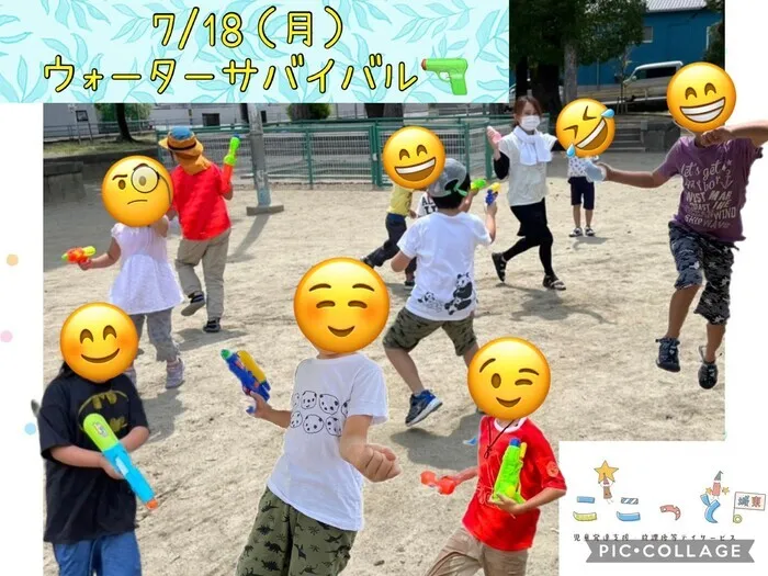 ここっと城東/ウォーターサバイバル🔫💦