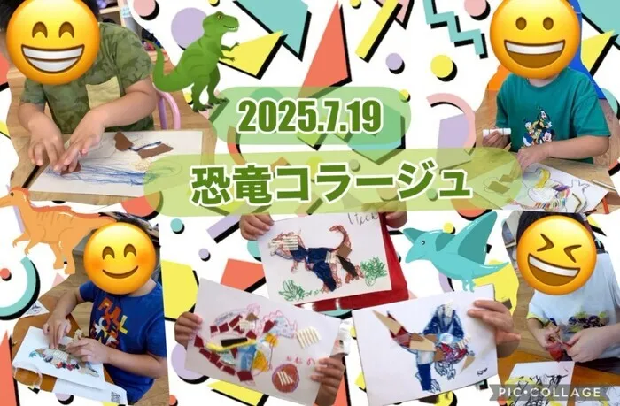 ここっと城東/恐竜コラージュ
