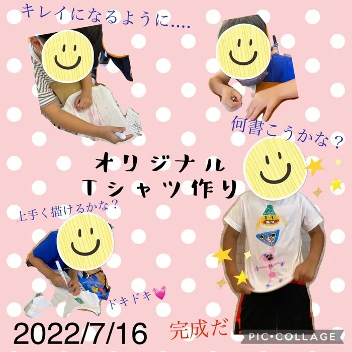 ここっと城東/オリジナルTシャツ作り✨