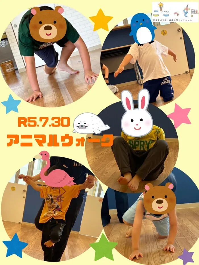 ここっと城東/運動🐻アニマルウォーク！