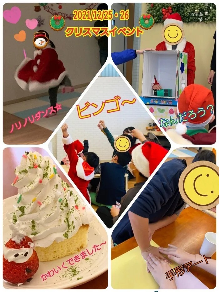 ここっと城東/✨クリスマスパーティー✨