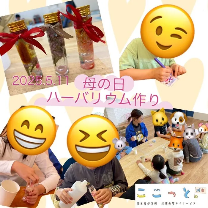 ここっと城東/ハーバリウム作り