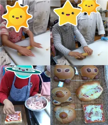 なかや佐和教室/パン作り体験