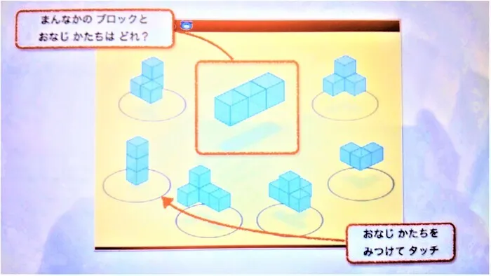 紙ヒコーキ/脳バランサーキッズ ③