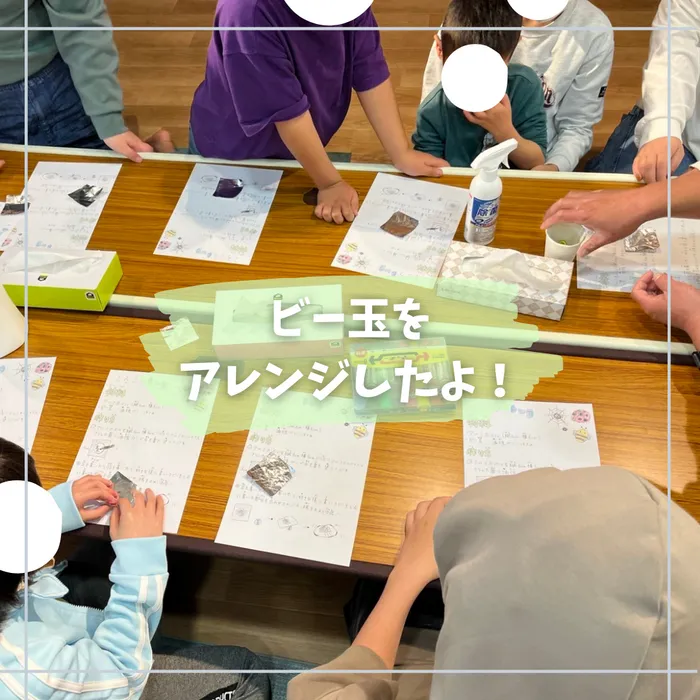 ぴりか/ビー玉あそび🌈