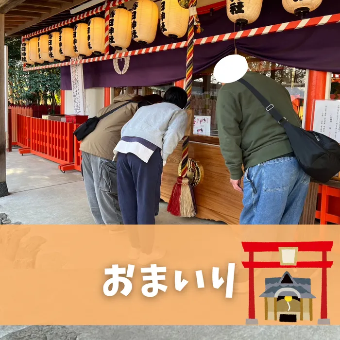 ぴりか/神社へお参りに行きました⛩️