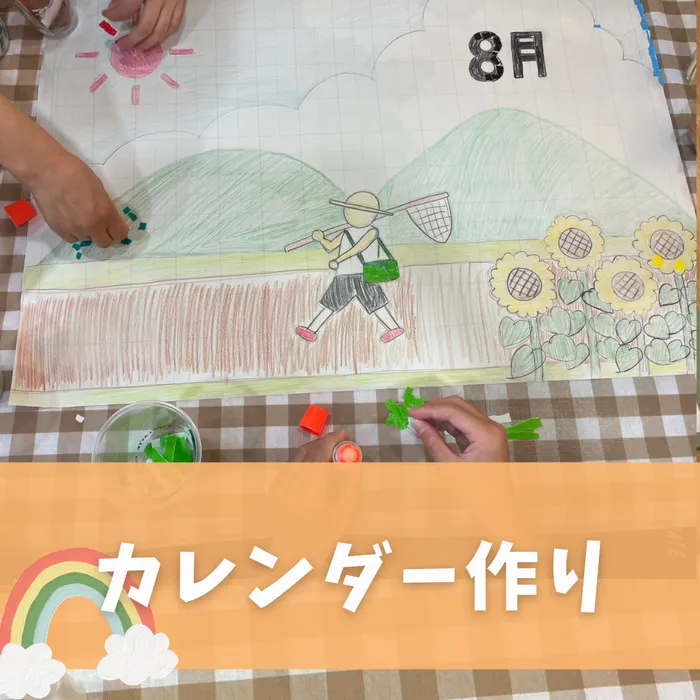 ぴりか/8月のちぎり絵作り☀️