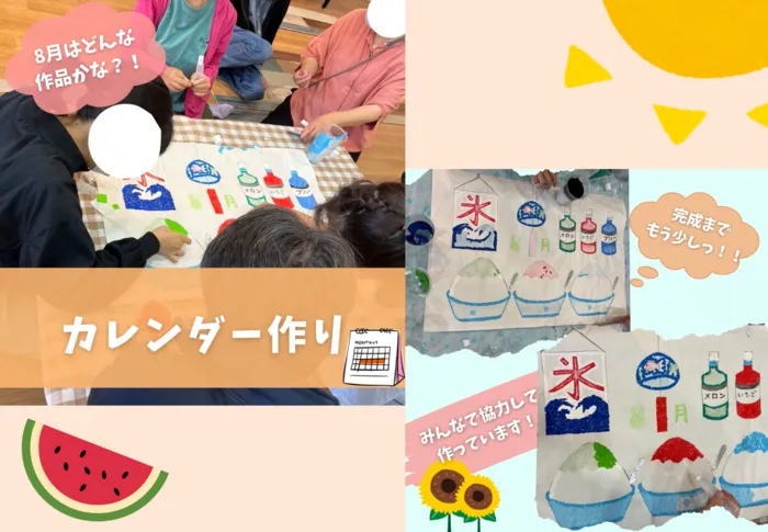 ぴりか/8月のカレンダー作り！🍉