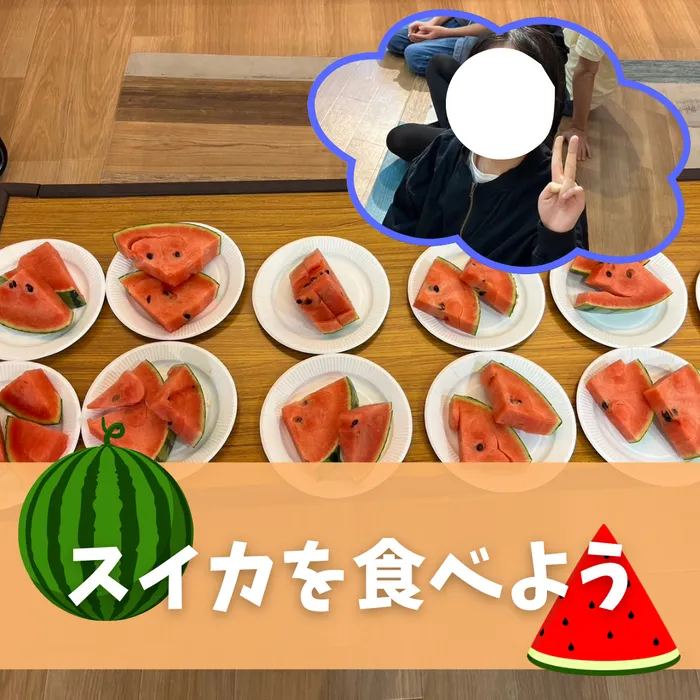 ぴりか/おやつにスイカが出てきたよ！🍉