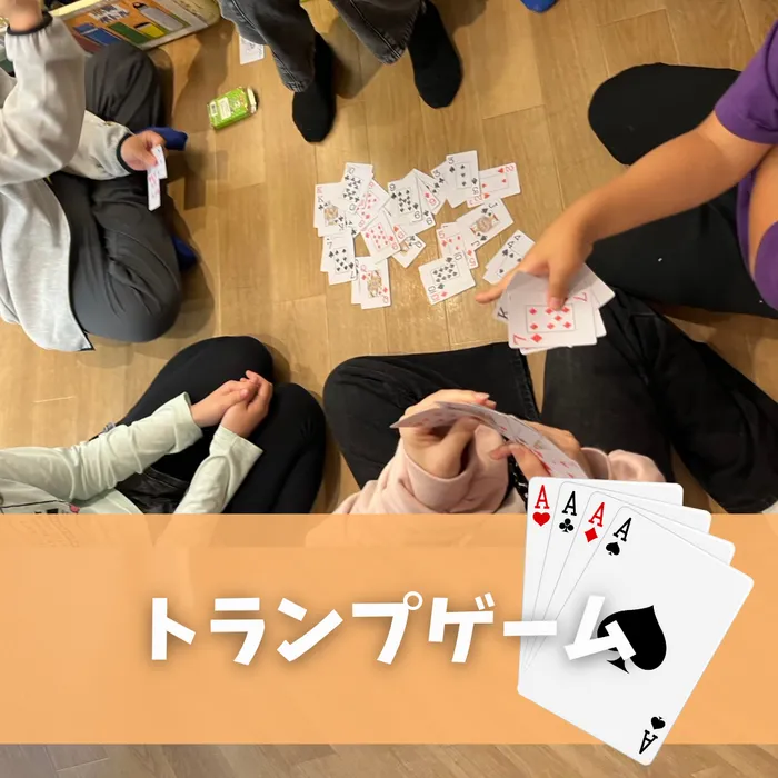 ぴりか/自由時間にトランプゲーム🃏