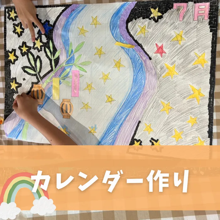 ぴりか/7月のカレンダー制作🗓️