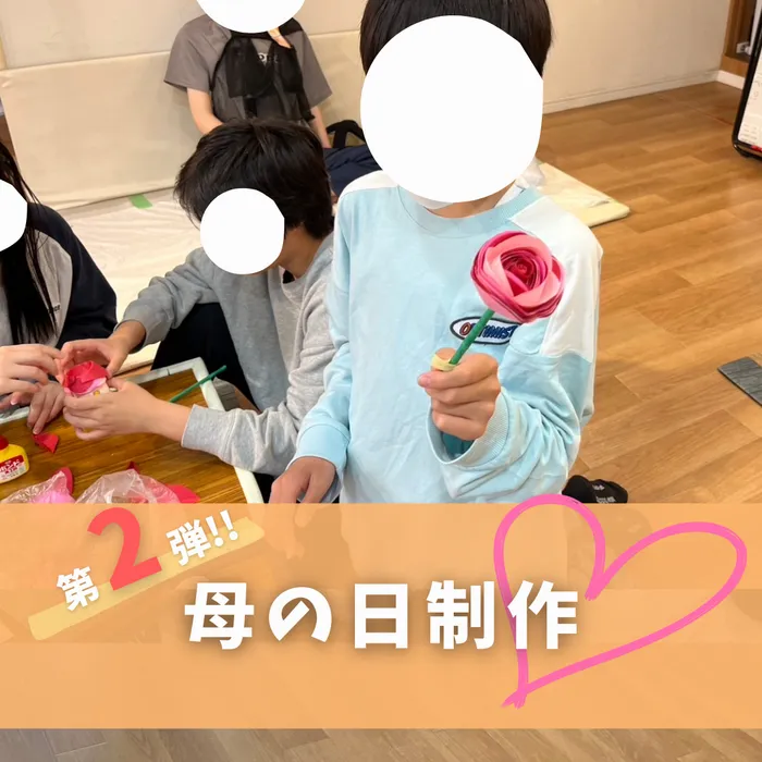 ぴりか/母の日制作 第2弾！🧡