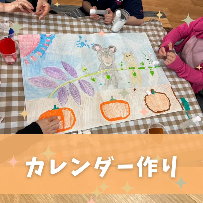 ぴりか/10月のカレンダー作り！🎨