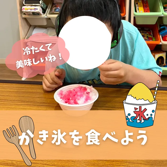 ぴりか/おやつにかき氷！🍧