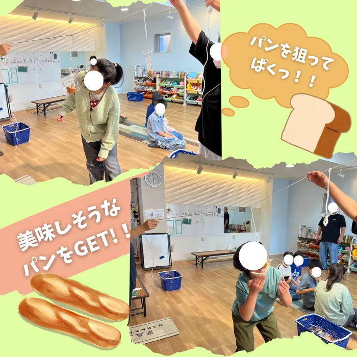 ぴりか/パン食い競争！🍞🥐