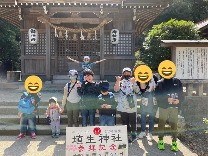 児童発達支援・放課後等デイサービス　ウィズユー沖田/埴生神社