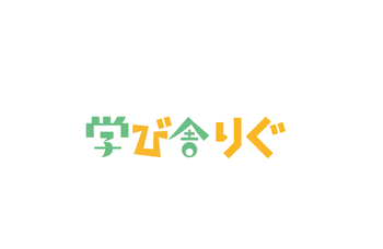 学び舎りぐ