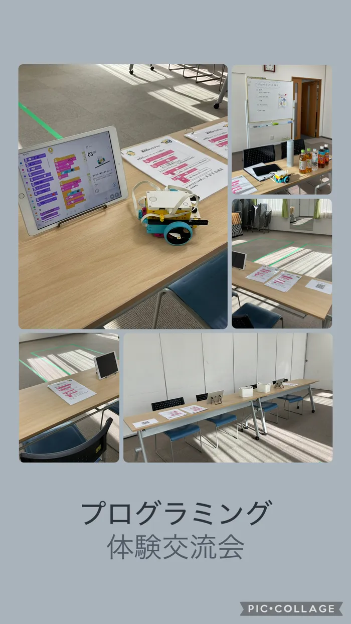 トイボックス/地域プログラミング体験交流会を開催しました！