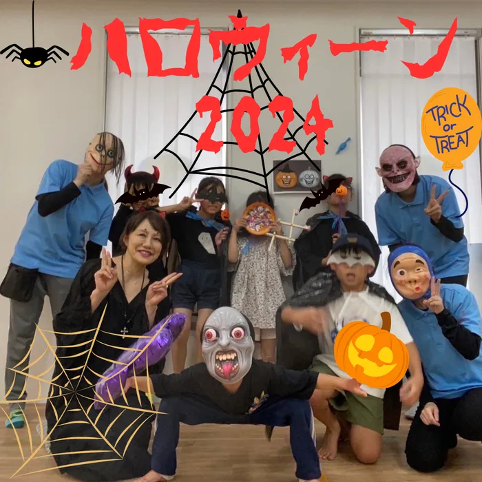 ティアランド/ハロウィーンパーティー👻