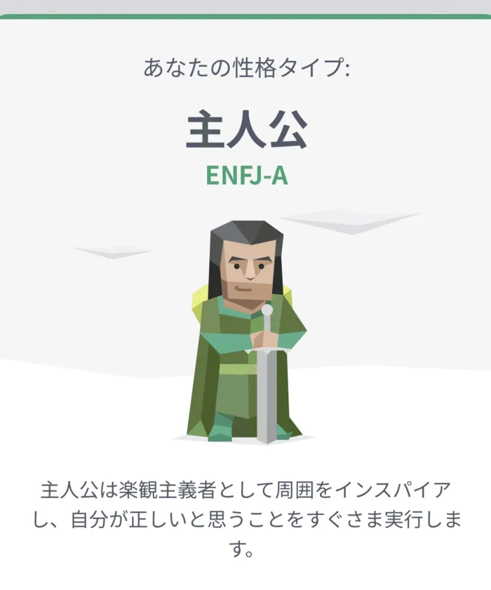 児童発達支援・放課後等デイサービス　いきるちから1/あなたはどれ？