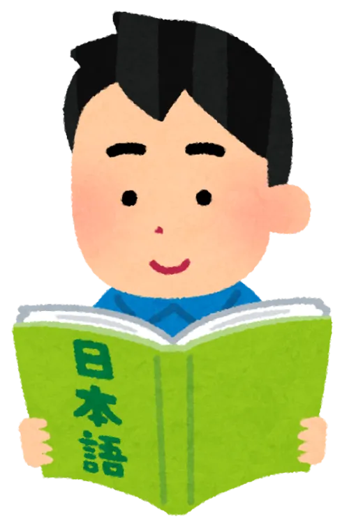 児童発達支援・放課後等デイサービス　いきるちから1/頑張れのニュアンス