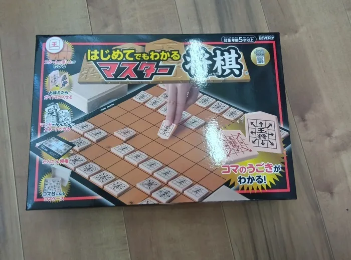 児童発達支援・放課後等デイサービス　いきるちから1/新たなオモチャをご紹介