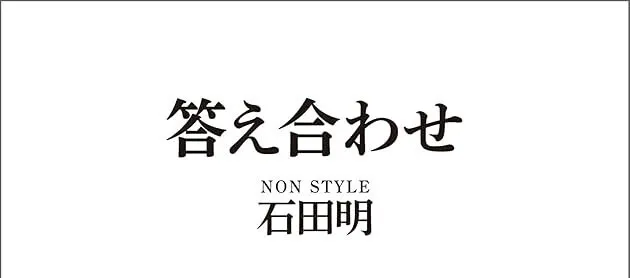 児童発達支援・放課後等デイサービス　いきるちから1/人のチカラ