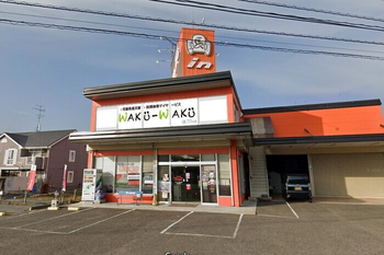 WAKU-WAKU