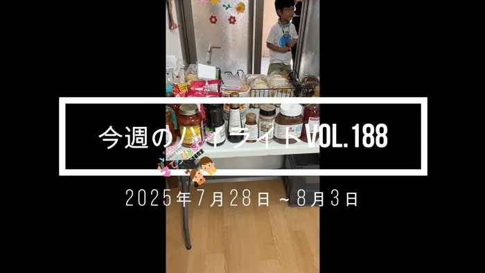 てらぴぁぽけっと 三鷹下連雀教室/YouTubeアップしました✨