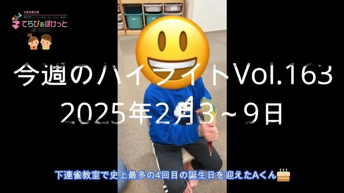 てらぴぁぽけっと 三鷹下連雀教室/YouTubeアップしました✨