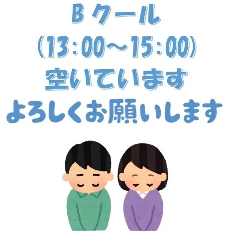 てらぴぁぽけっと 三鷹下連雀教室/ねむいのねむいのとんでいけ～♪