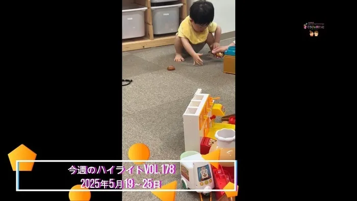 てらぴぁぽけっと 三鷹下連雀教室/YouTubeアップしました✨